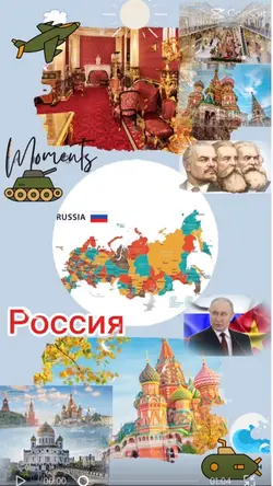 Россия & Việt Nam
