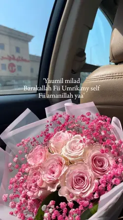 Ulang tahun arabic