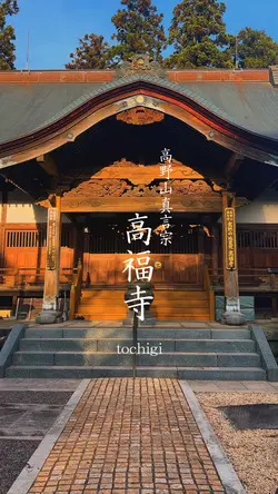 秋の仏閣お参りテンプレート⛩️