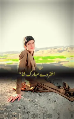 Eid tranding templat