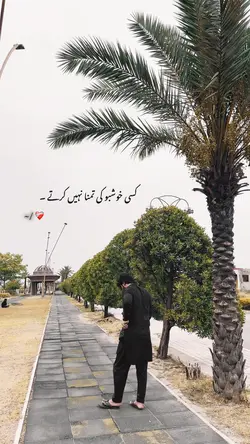 SAD POETRY ❤️‍🩹🥺