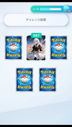 ポケポケ ゲットチャレンジ/5枚