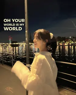 your world is my....