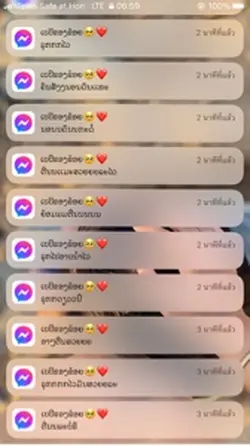 แฟนน🫀💐
