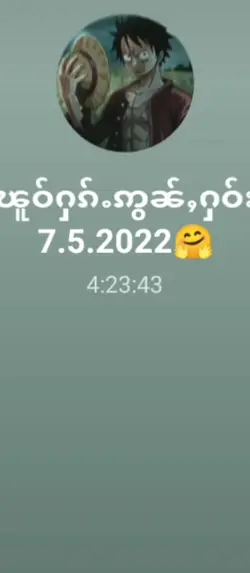 ႁၵ်ႉသူ