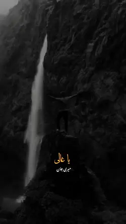 trending arabic song