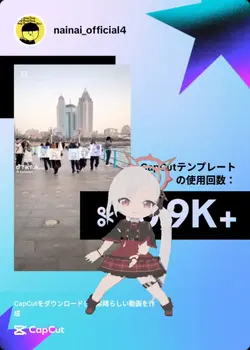 踊ってみた