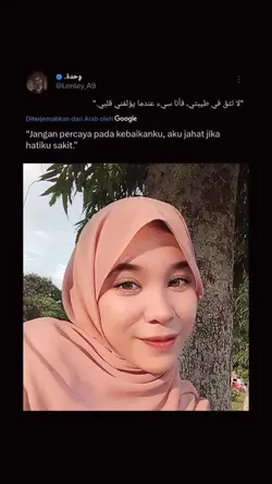 Istiqomah 