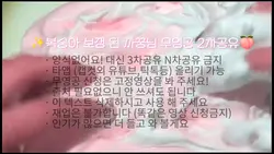 보정 된 까꿍님 무영공 2차공유