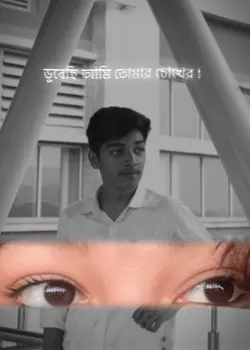 Dubechi Ami