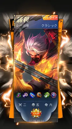 HISTORY MLBB 