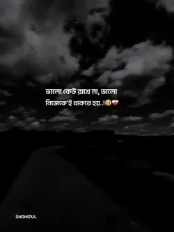 হ্যা!