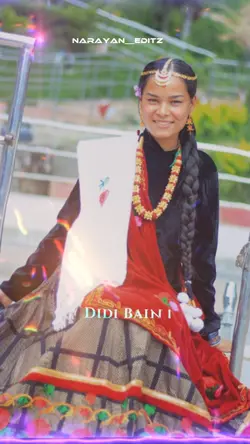 Hami pani nachanu pr