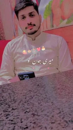 Kabhi Nazer Na lagy 