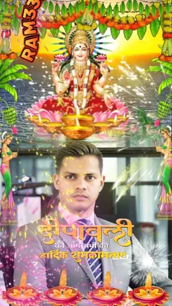 Laxmi mata special 