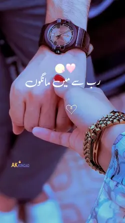 rab se main mangon