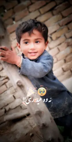 Naa Wo Eid rahai 