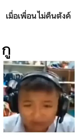 กูโดนเกียนมีม