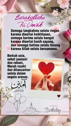 barakallah fii umrik
