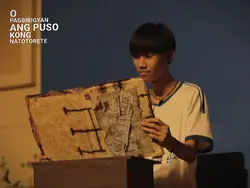 Misteryo Lyrics