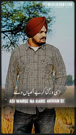 0008 - Sidhu / Trend