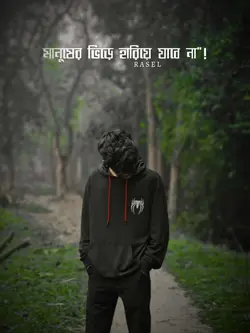 কেউ একজন থাকুক