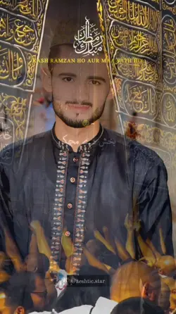 Ramzan 