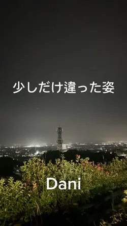 #Dani#シンプル歌詞動画