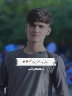 ❤️🫶🏻🇦🇫