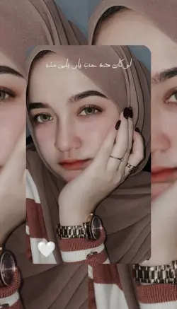 lirik lagu arab
