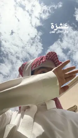 lyric arabic