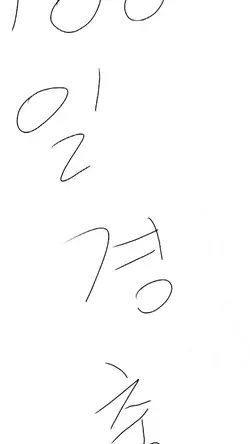 100일기념