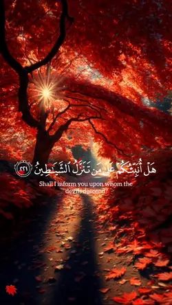 Quran Template ❤️