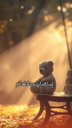 သႂ်ႇၶႅပ်းႁၢင်ႈသူ 1