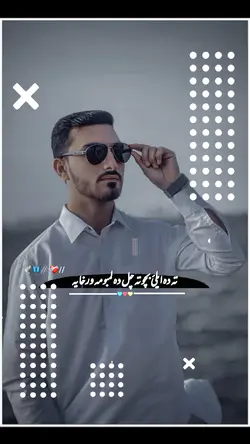 Pashto poetry 