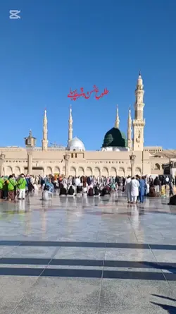 طلوعِ شمس و قمر سے 