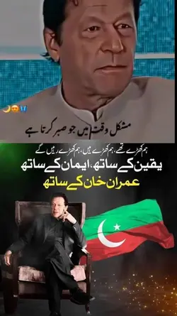 مشکل وقت میں جو صبر 