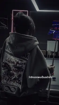 เรื่องราวความรักในตำนาน🔥