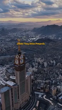 Ar-Rahman ayat 1-12