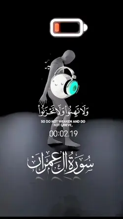 Quran template 