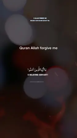 Ya ayyuha allatheena