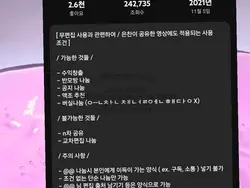 몽글밈 무영공 나눔