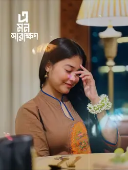 বোঝোনা আমায় 