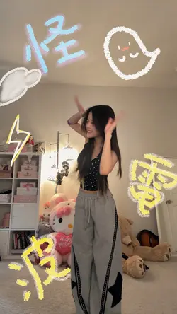 Moshi moshi? Dance