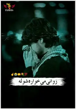 خفہ پہ دی نہ یم مجیب