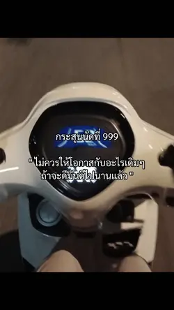 กระสุนนัดที่999