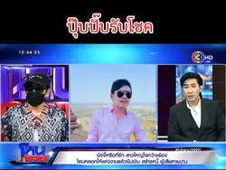 4รูป