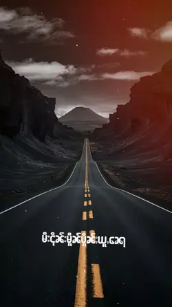 เพลงไทยใหญ่