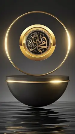 Aaqa ki Shaan
