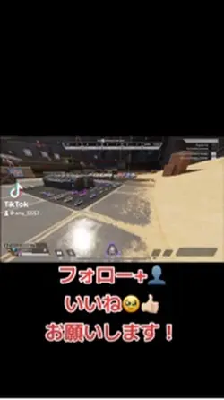 【APEX】武器の調整内容